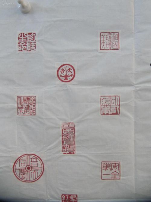 参赛作品书法家张明华作篆刻印章书法一幅含17枚尺寸6834厘米